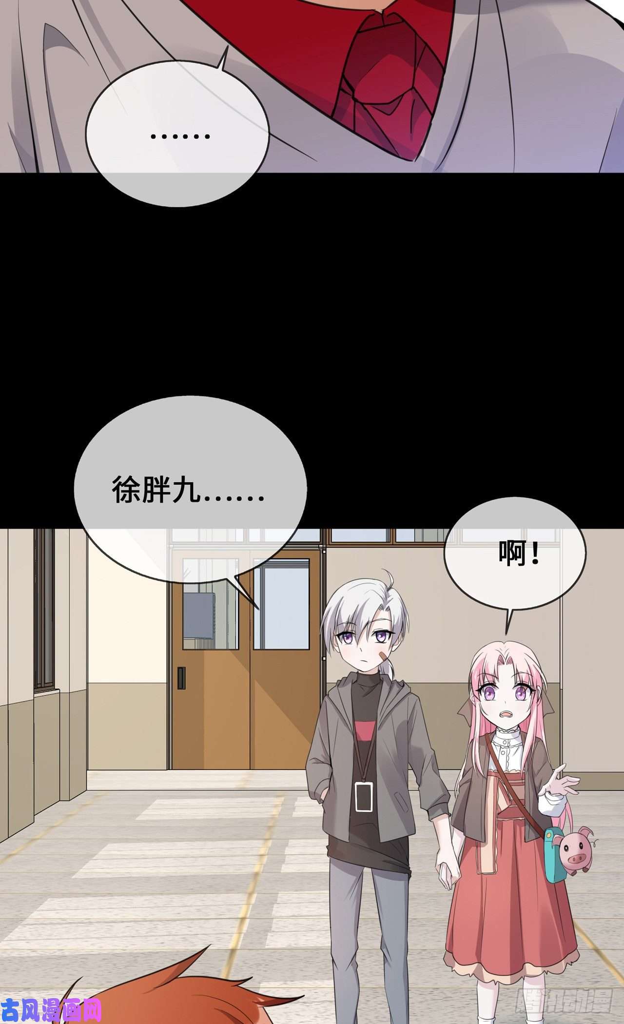 萌宝来袭：总裁爹地太难缠25 人类幼崽好可爱