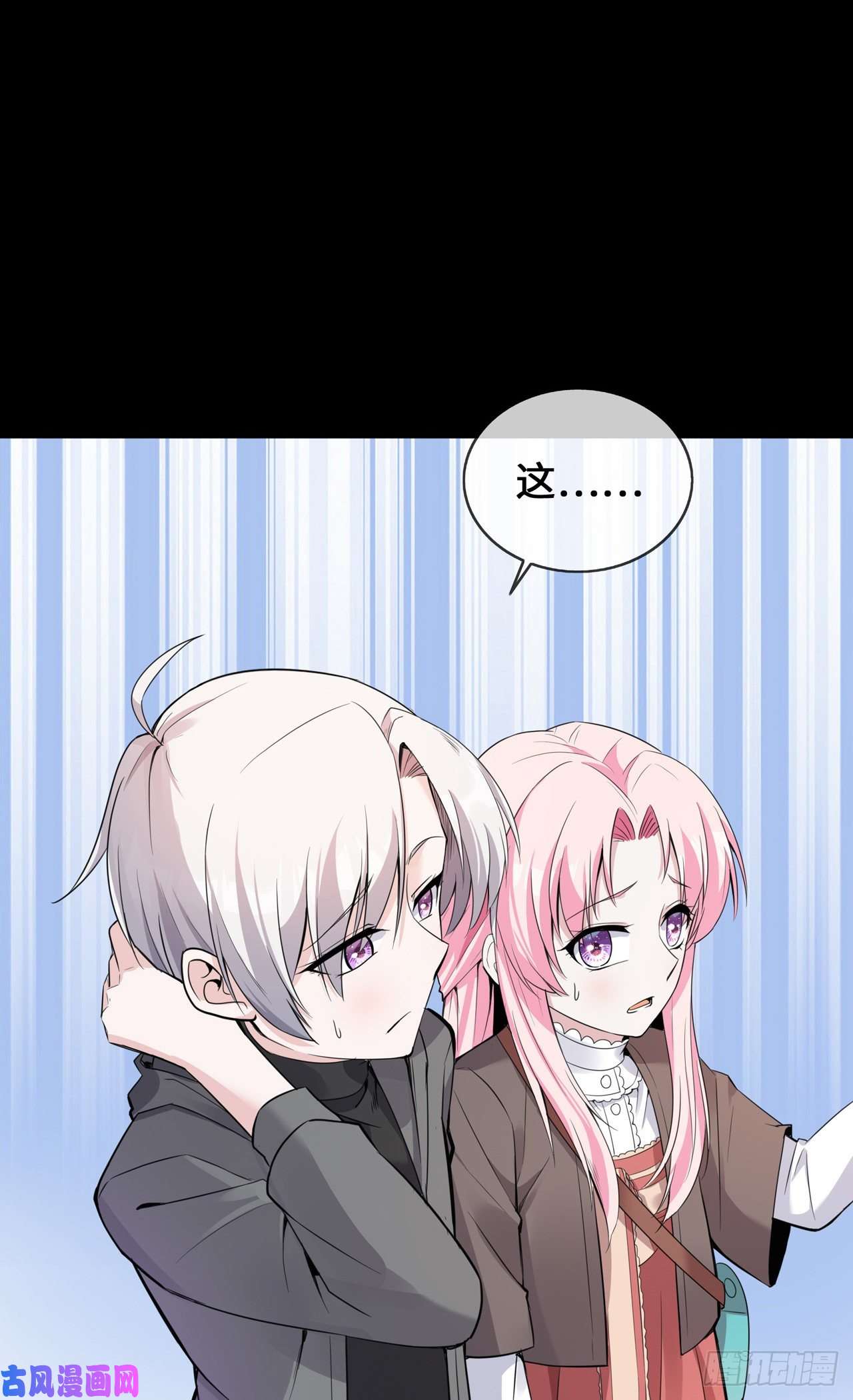 萌宝来袭：总裁爹地太难缠25 人类幼崽好可爱