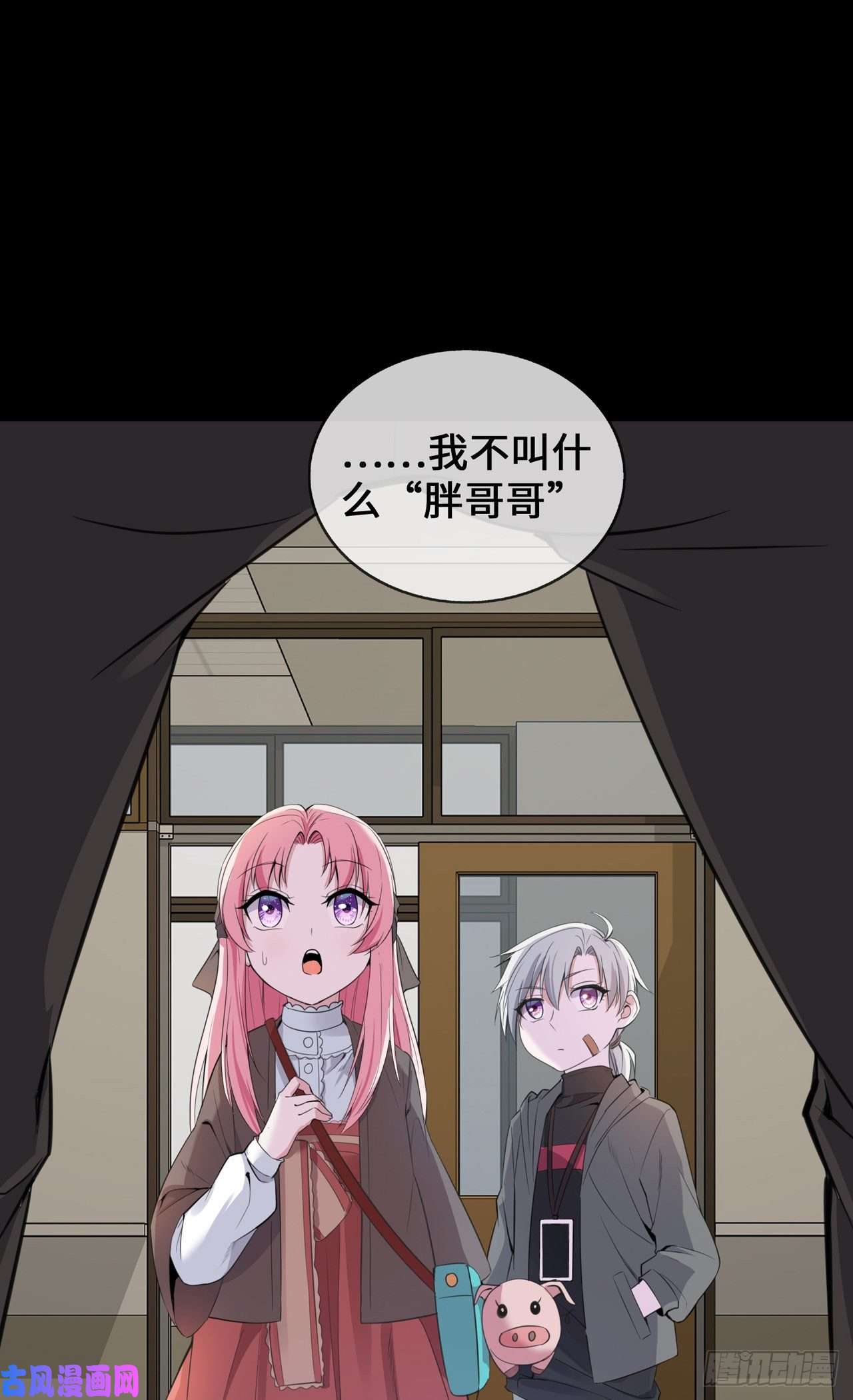 萌宝来袭：总裁爹地太难缠25 人类幼崽好可爱