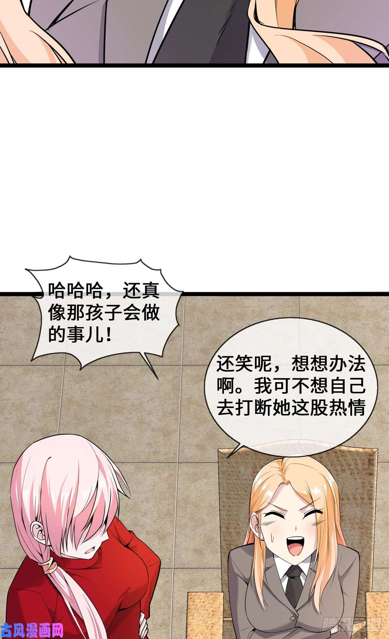 萌宝来袭：总裁爹地太难缠25 人类幼崽好可爱