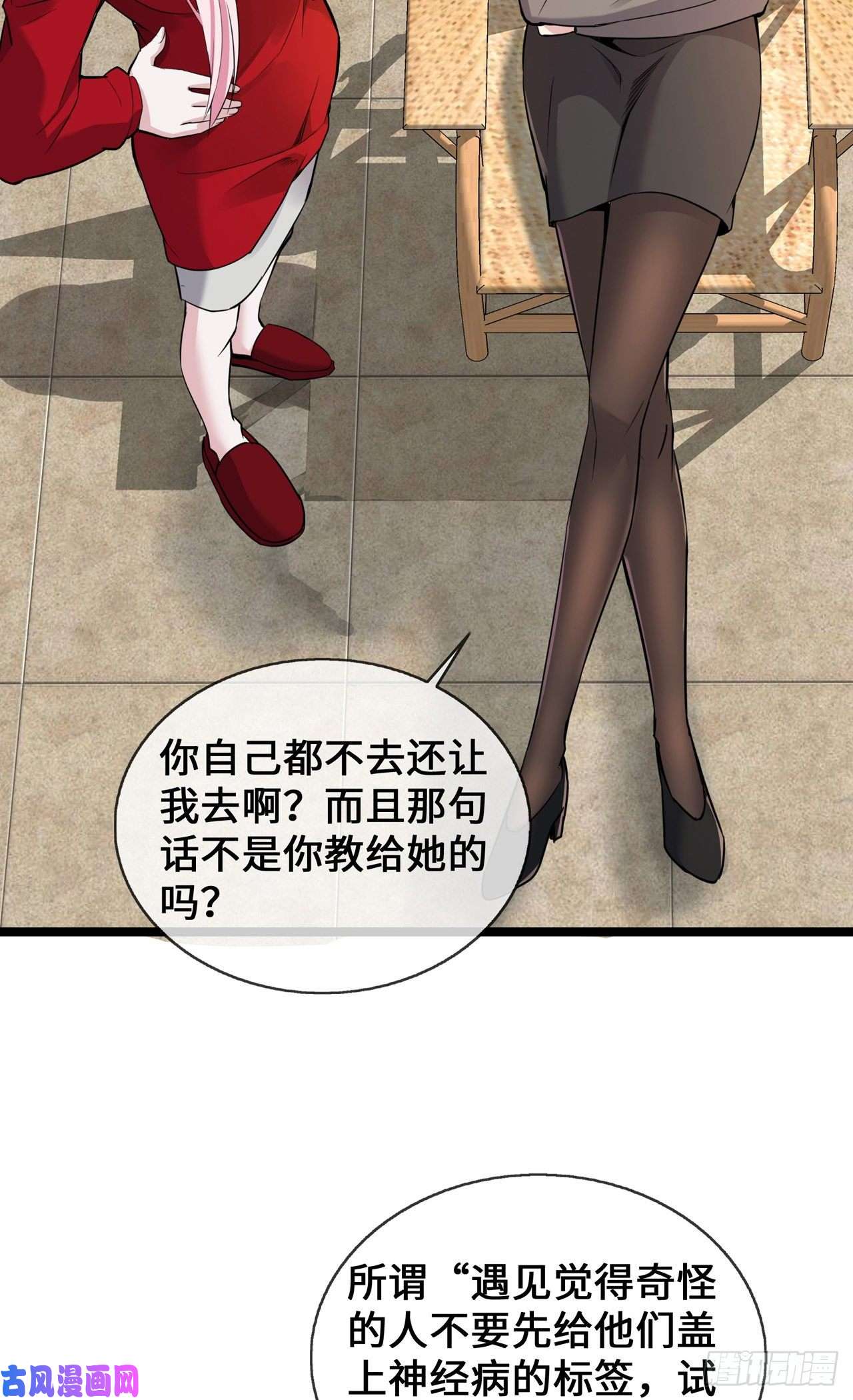 萌宝来袭：总裁爹地太难缠25 人类幼崽好可爱