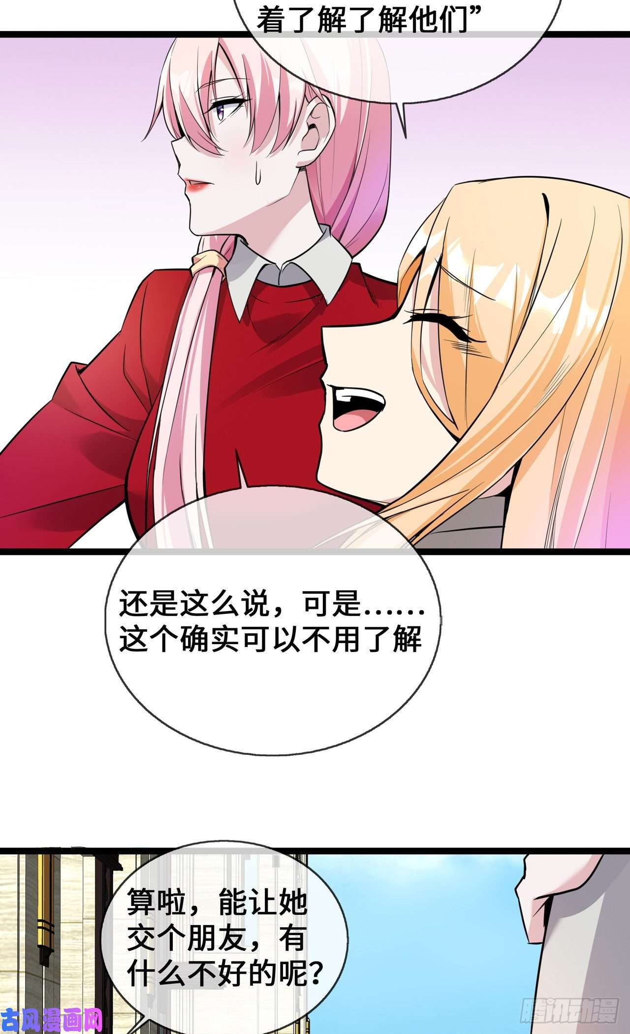 萌宝来袭：总裁爹地太难缠25 人类幼崽好可爱