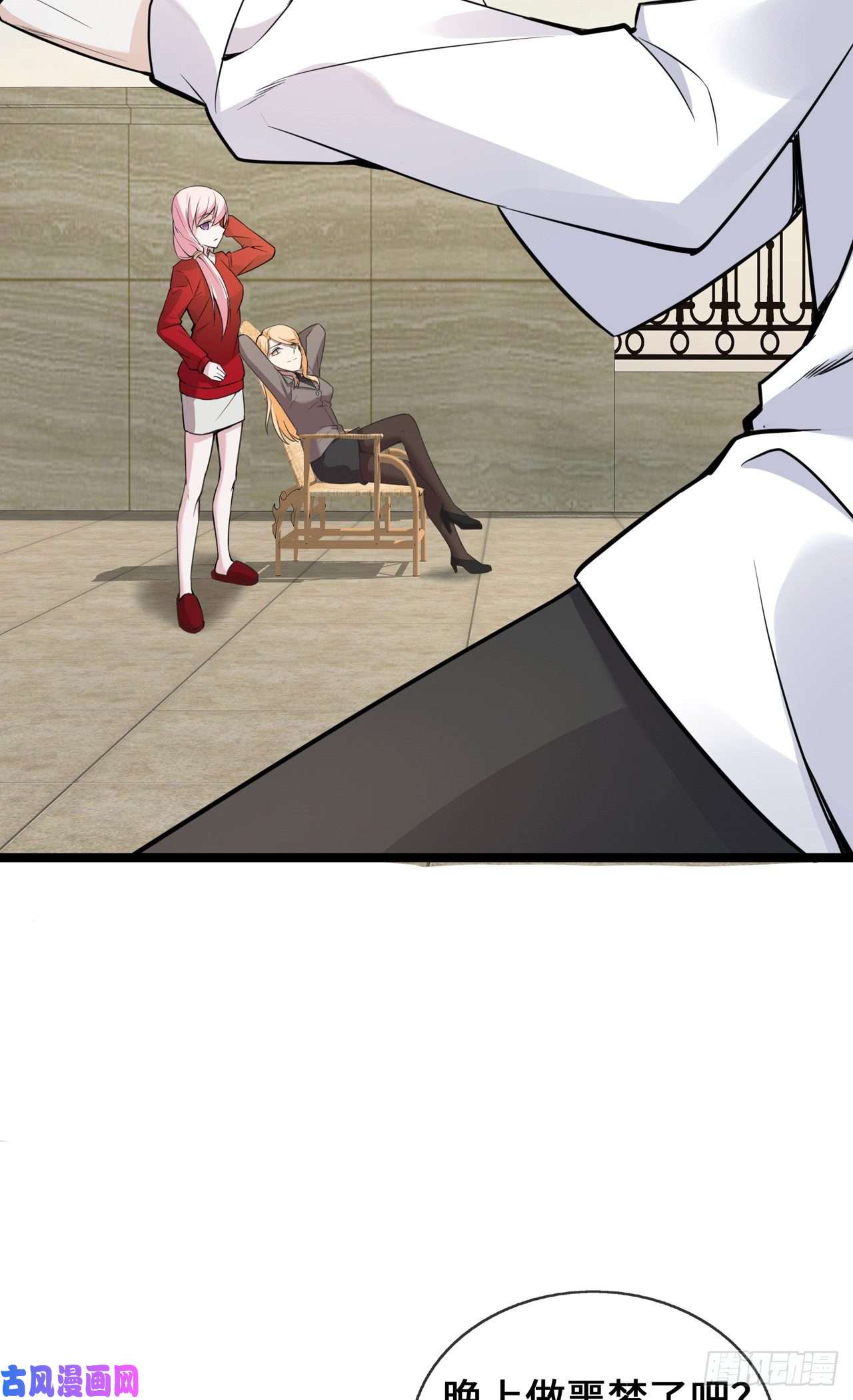 萌宝来袭：总裁爹地太难缠25 人类幼崽好可爱