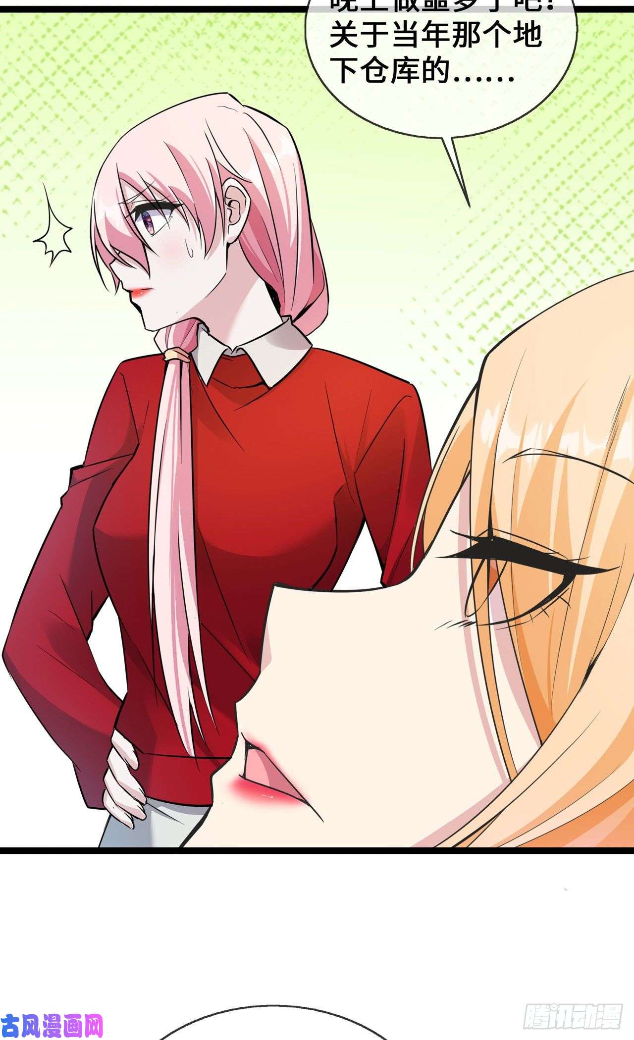 萌宝来袭：总裁爹地太难缠25 人类幼崽好可爱