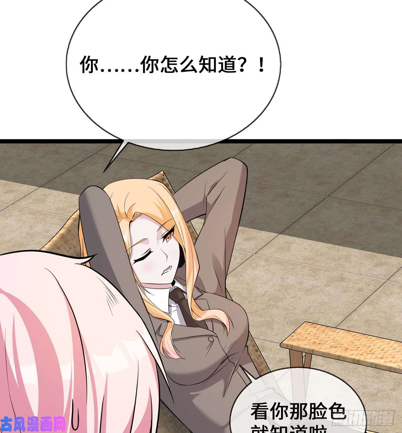 萌宝来袭：总裁爹地太难缠25 人类幼崽好可爱