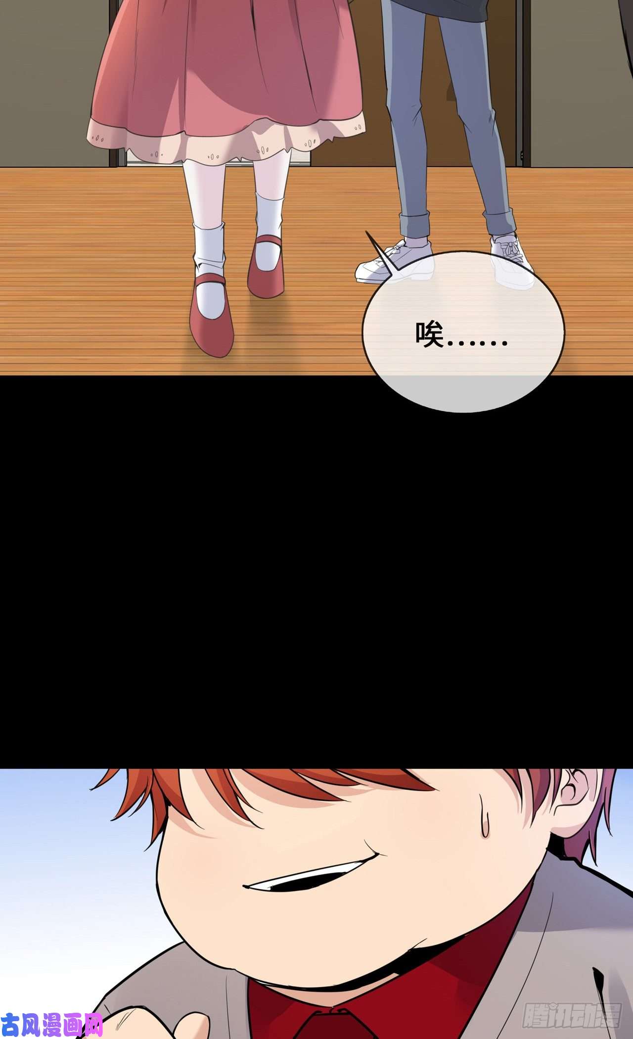 萌宝来袭：总裁爹地太难缠25 人类幼崽好可爱