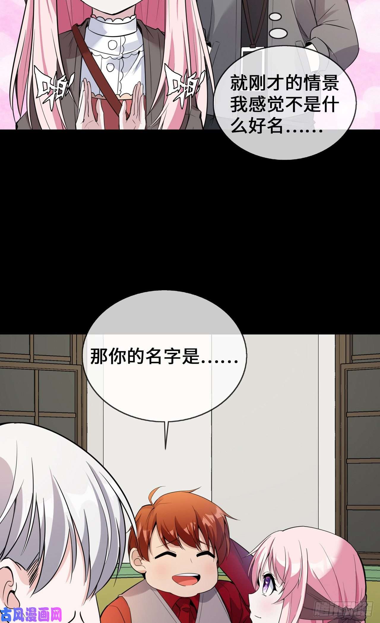 萌宝来袭：总裁爹地太难缠25 人类幼崽好可爱