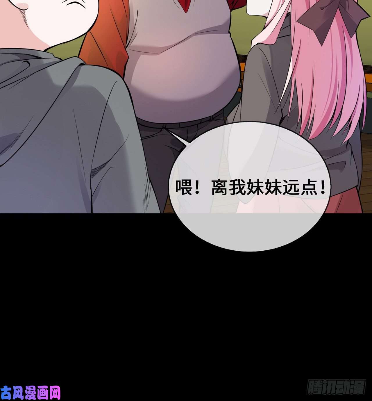 萌宝来袭：总裁爹地太难缠25 人类幼崽好可爱