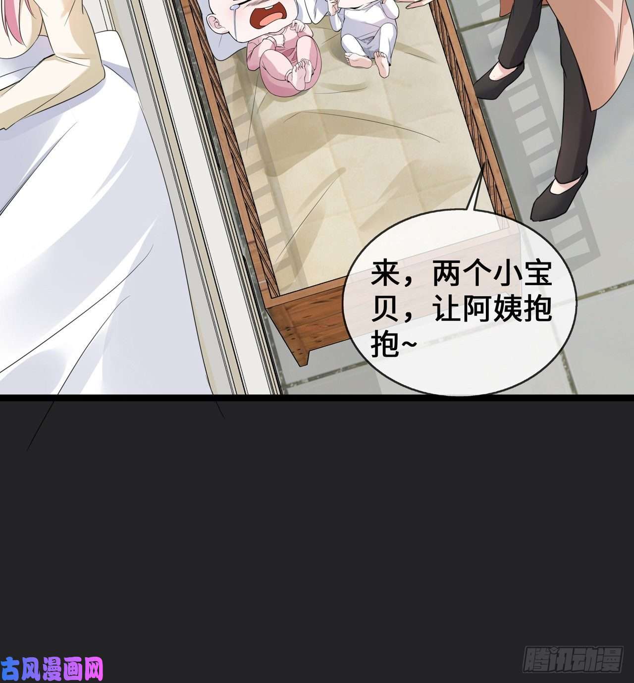 萌宝来袭：总裁爹地太难缠26 从此以后