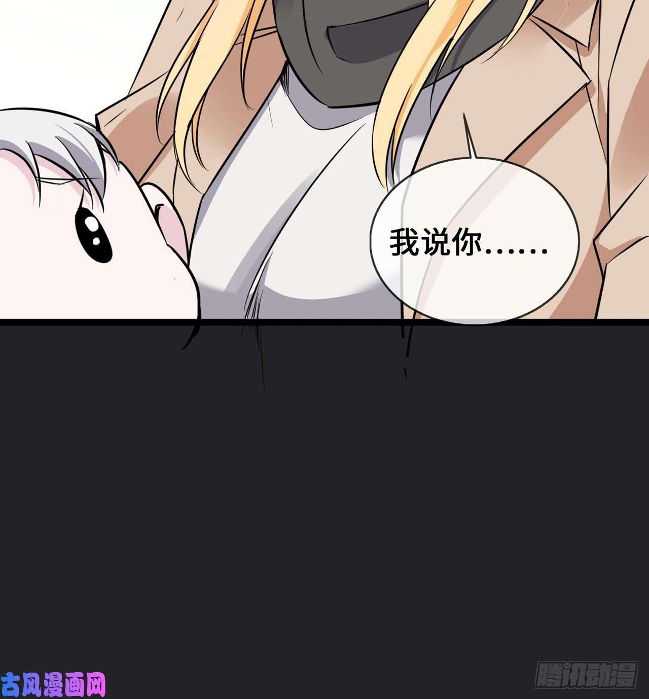 萌宝来袭：总裁爹地太难缠26 从此以后