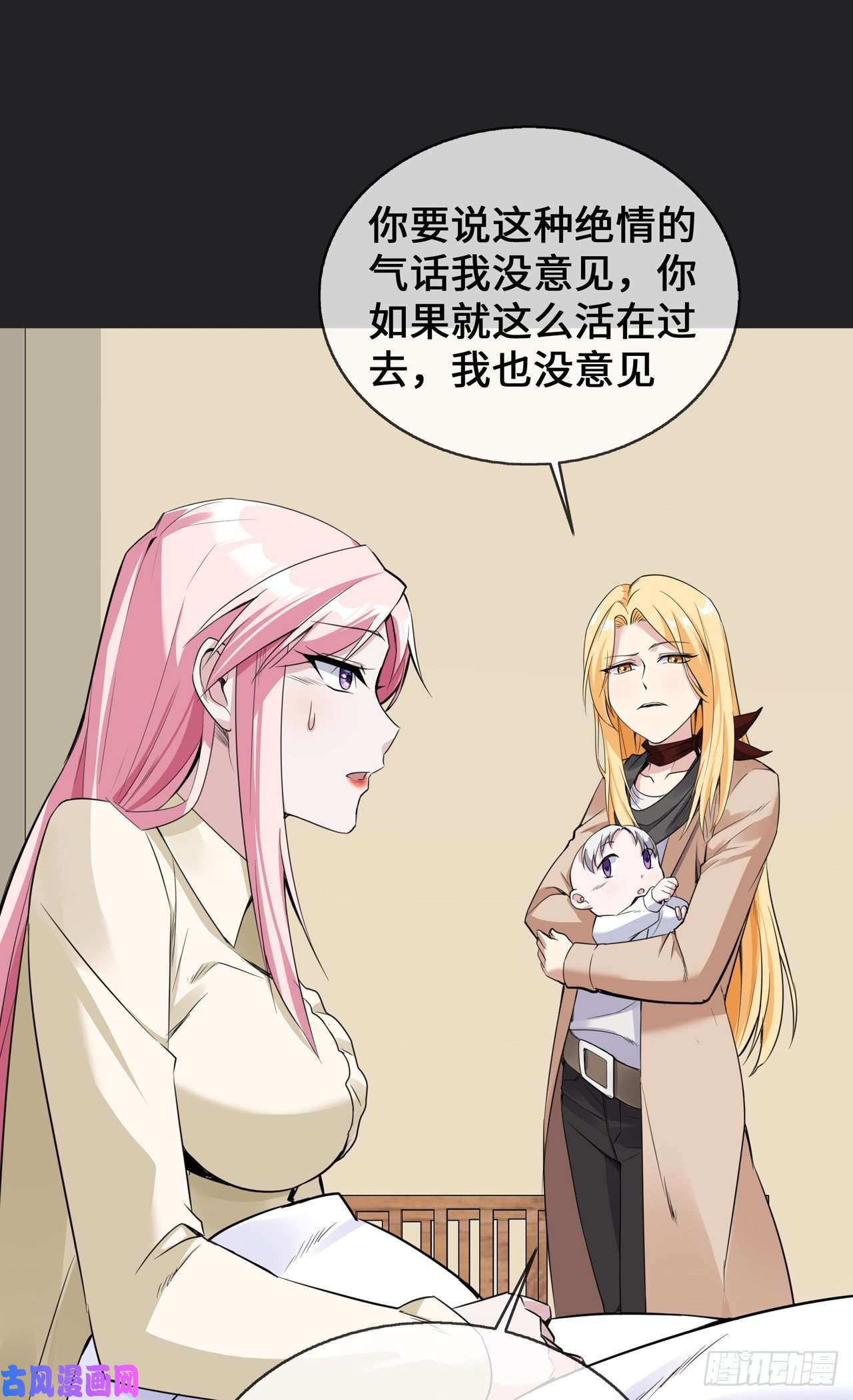 萌宝来袭：总裁爹地太难缠26 从此以后