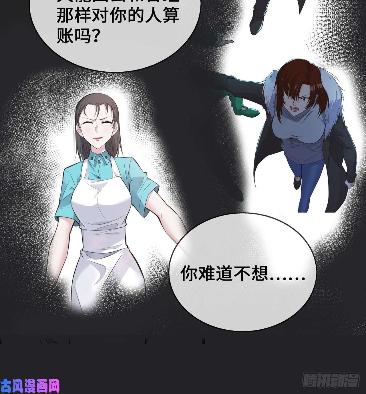 萌宝来袭：总裁爹地太难缠26 从此以后