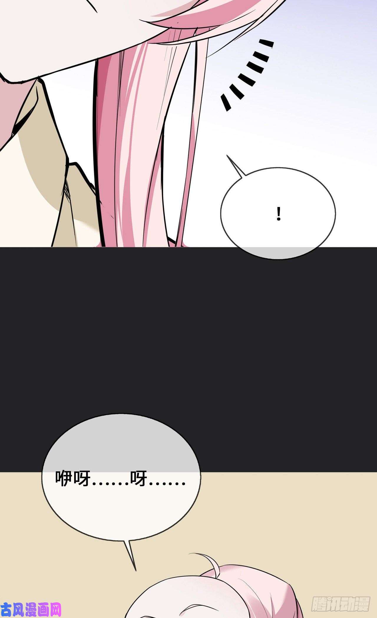 萌宝来袭：总裁爹地太难缠26 从此以后