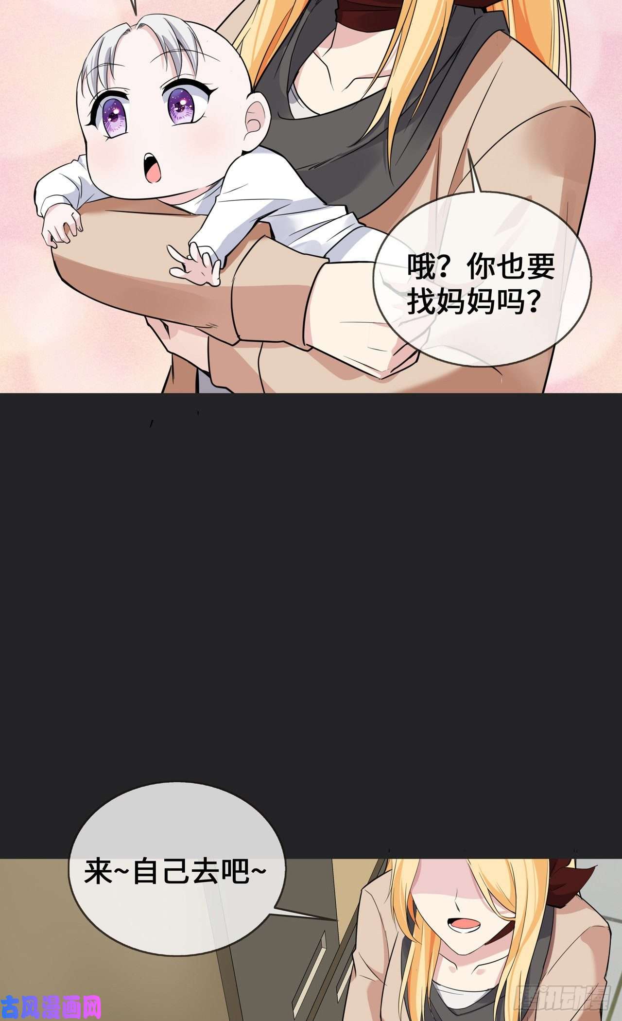 萌宝来袭：总裁爹地太难缠26 从此以后