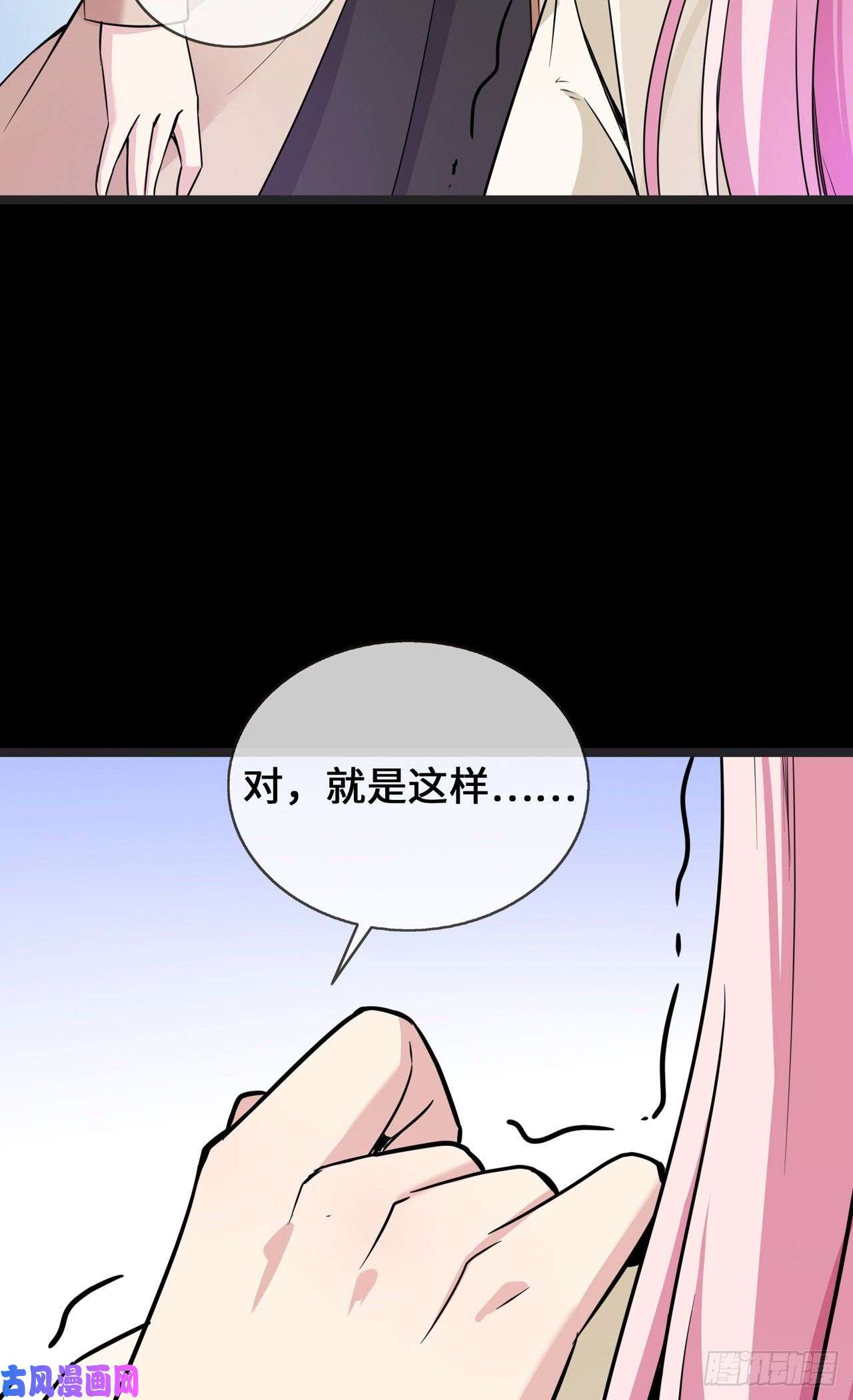 萌宝来袭：总裁爹地太难缠26 从此以后