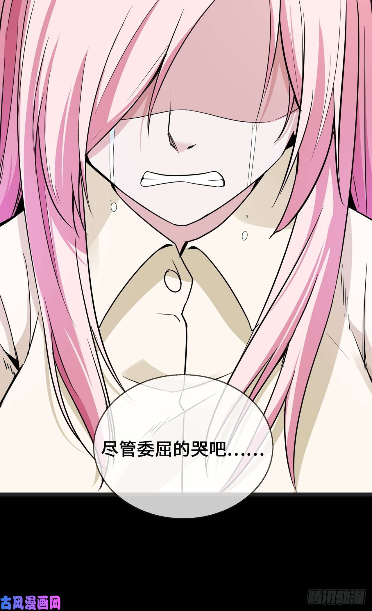 萌宝来袭：总裁爹地太难缠26 从此以后