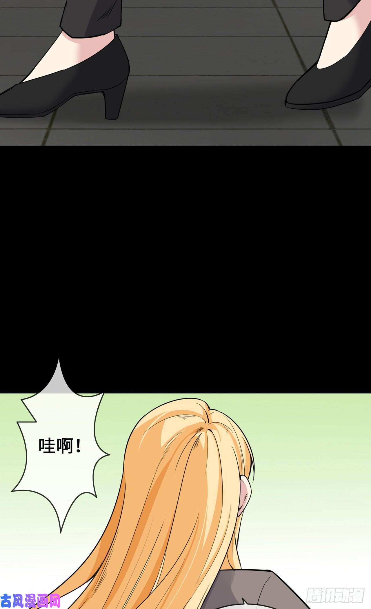 萌宝来袭：总裁爹地太难缠26 从此以后