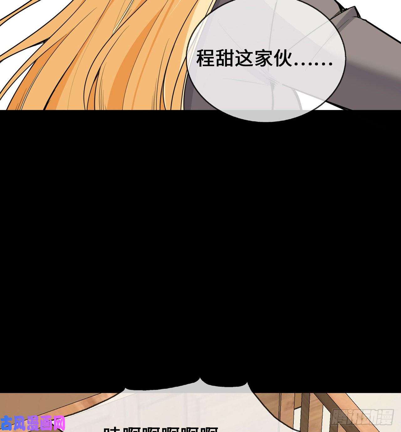 萌宝来袭：总裁爹地太难缠26 从此以后