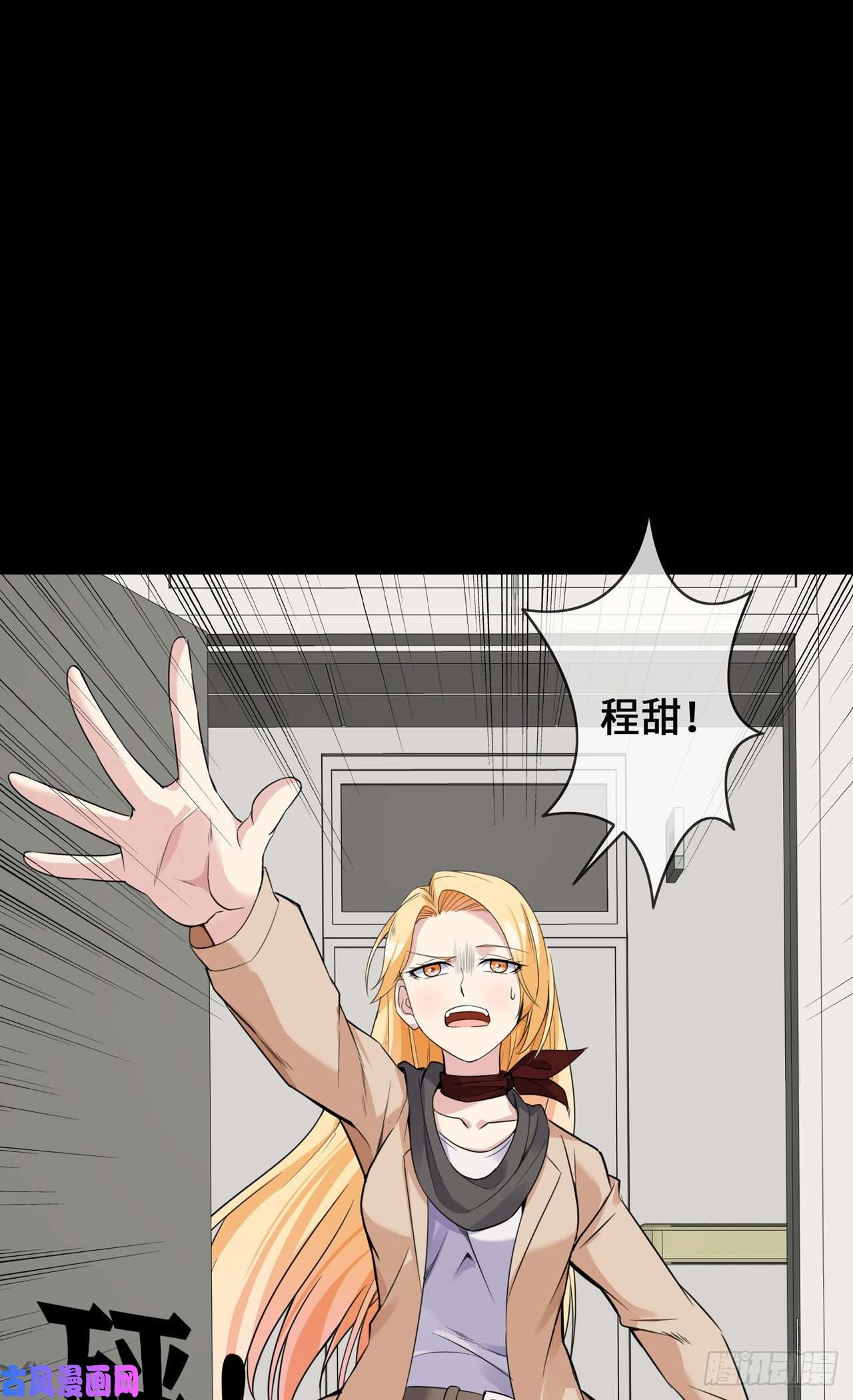 萌宝来袭：总裁爹地太难缠26 从此以后