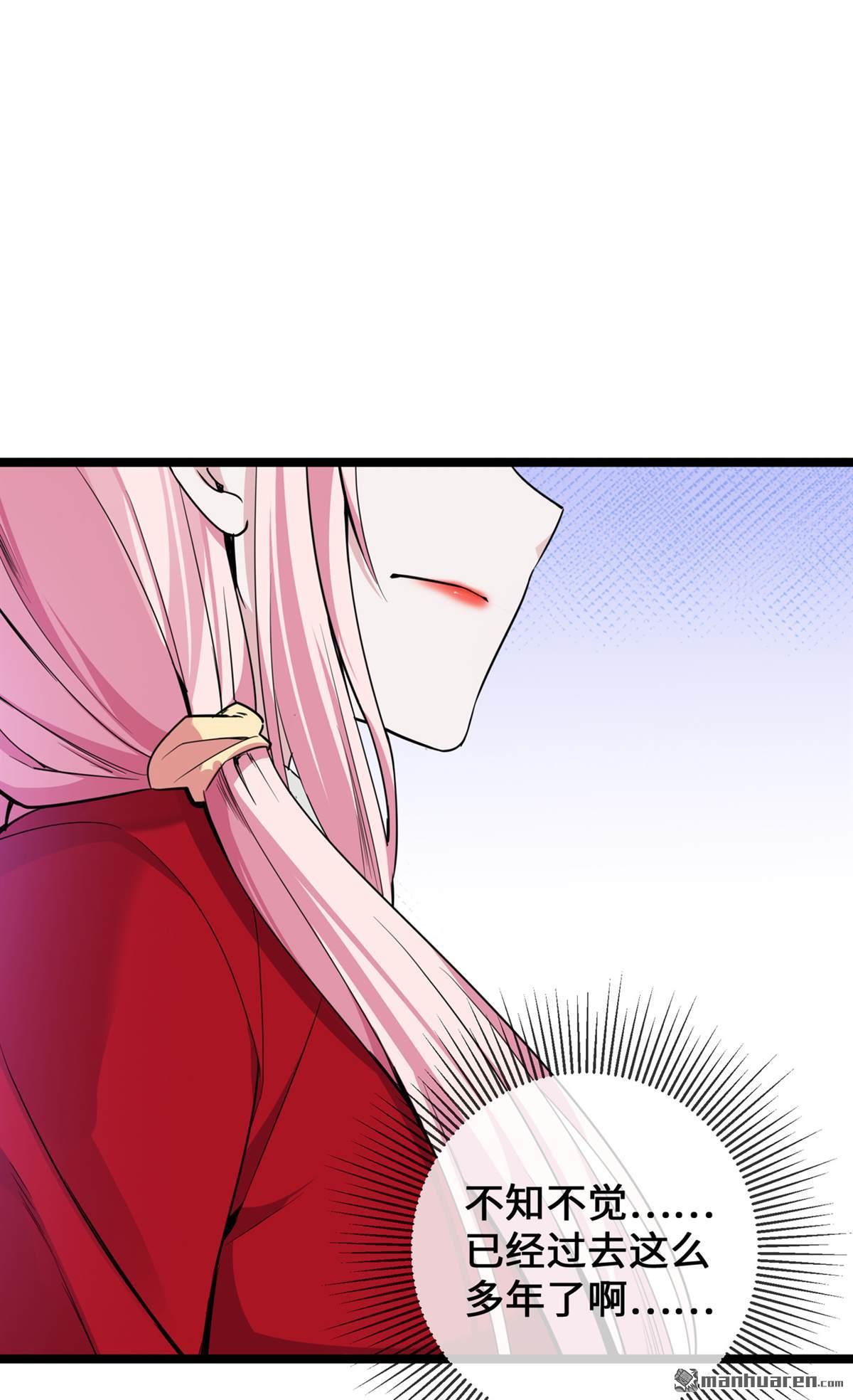 萌宝来袭：总裁爹地太难缠第27话 第一嫌疑人