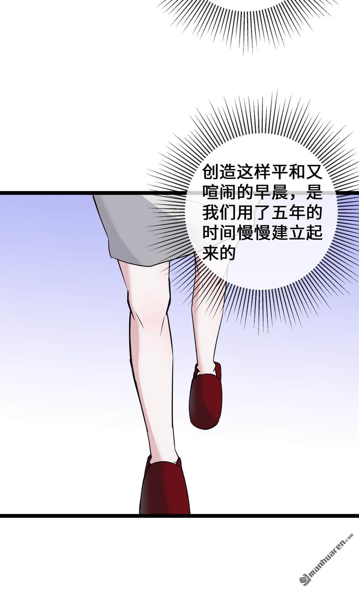 萌宝来袭：总裁爹地太难缠第27话 第一嫌疑人