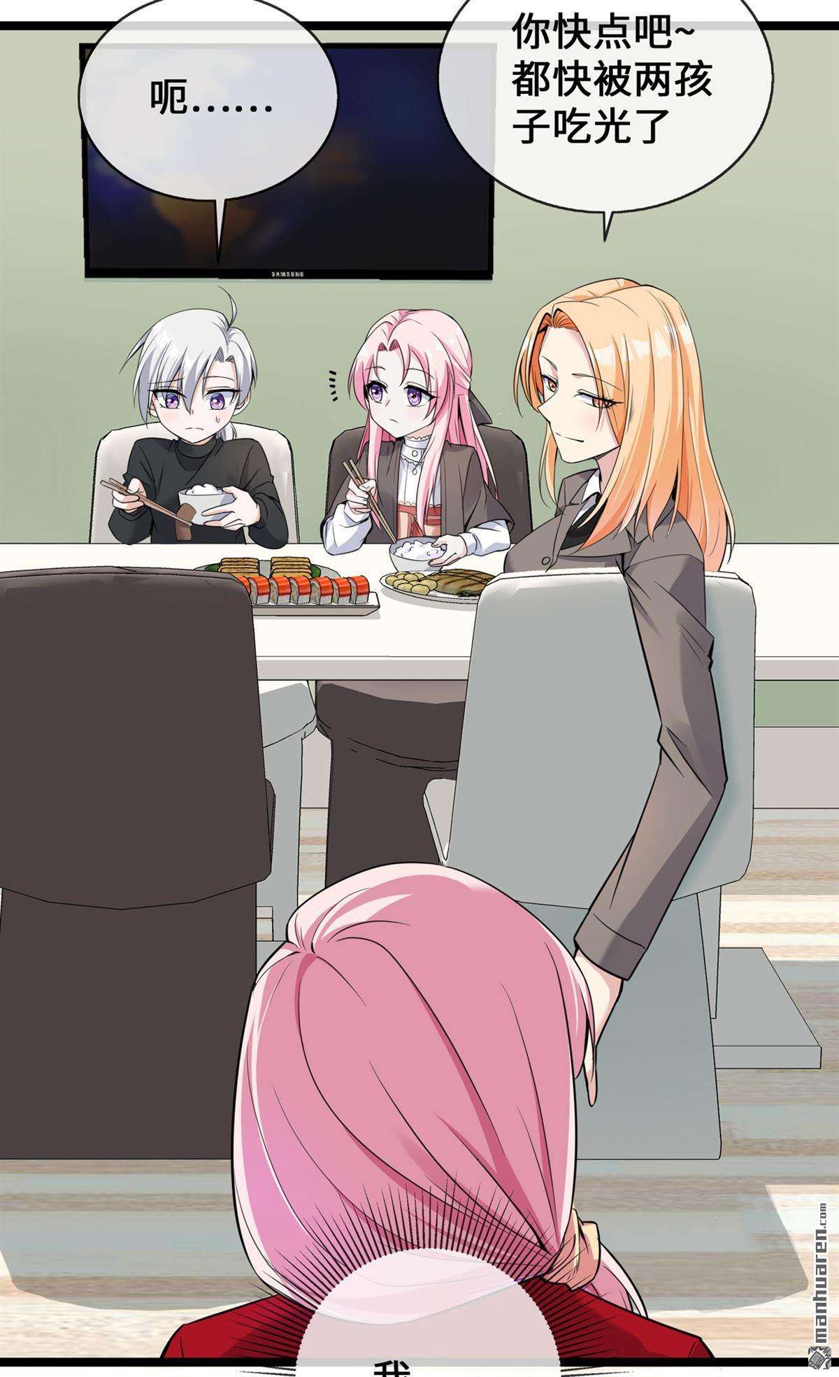 萌宝来袭：总裁爹地太难缠第27话 第一嫌疑人