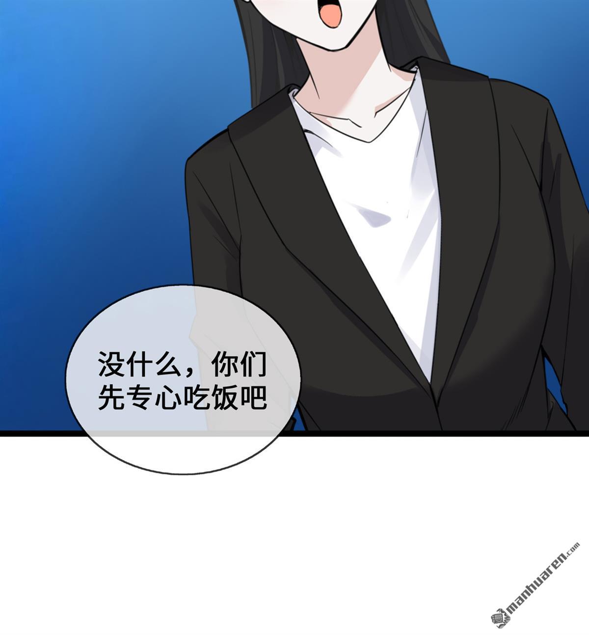 萌宝来袭：总裁爹地太难缠第27话 第一嫌疑人