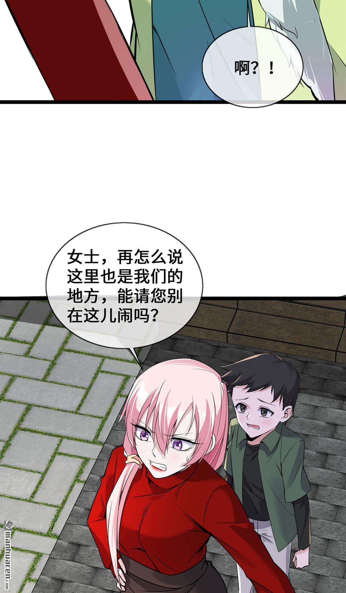 萌宝来袭：总裁爹地太难缠第30话 黑心医生