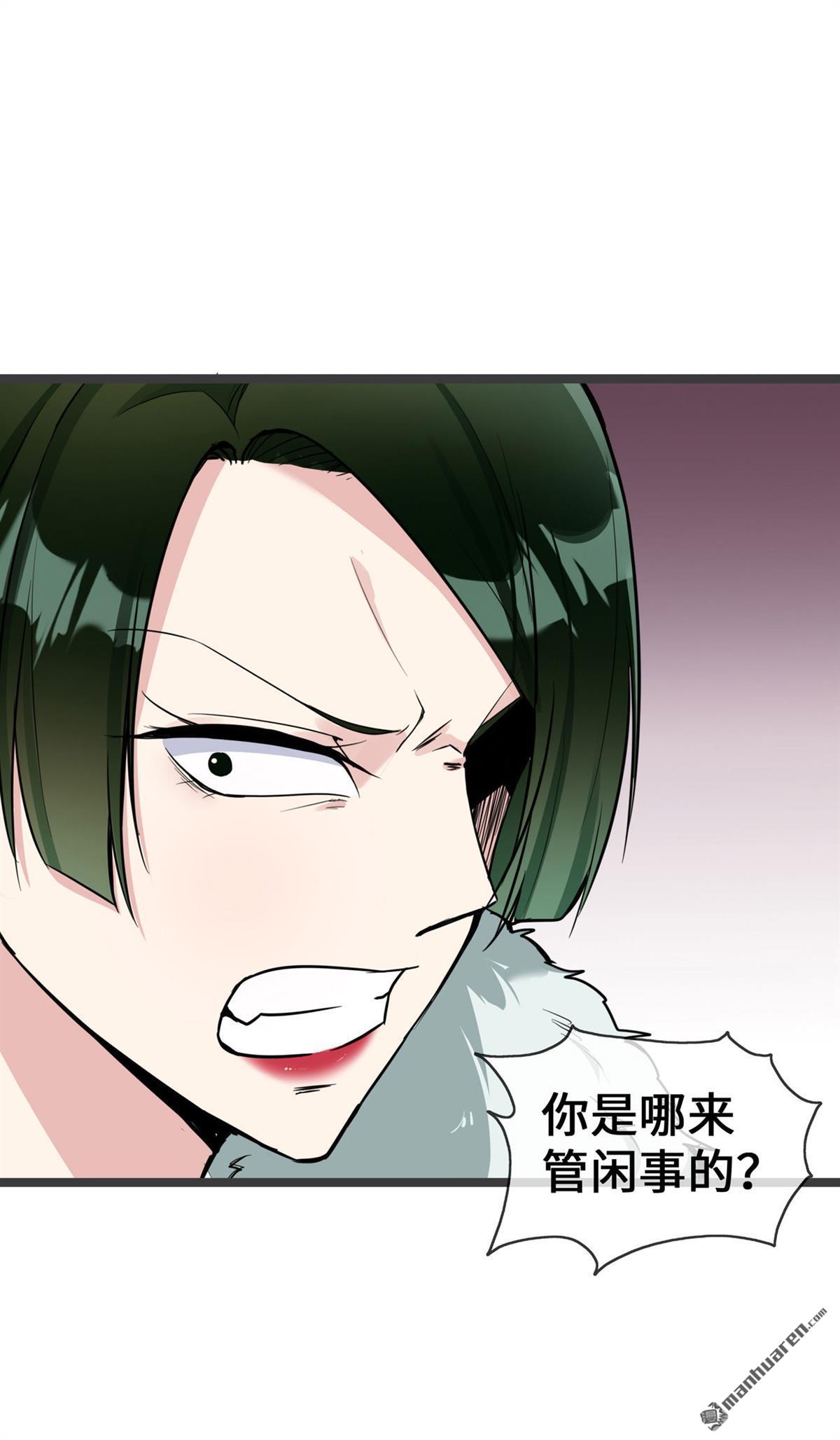 萌宝来袭：总裁爹地太难缠第30话 黑心医生