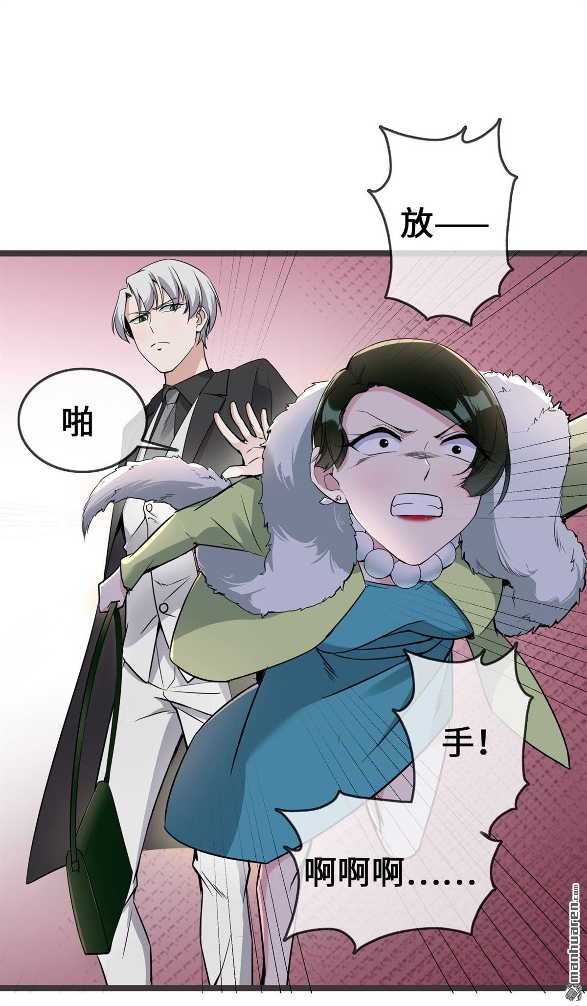 萌宝来袭：总裁爹地太难缠第30话 黑心医生