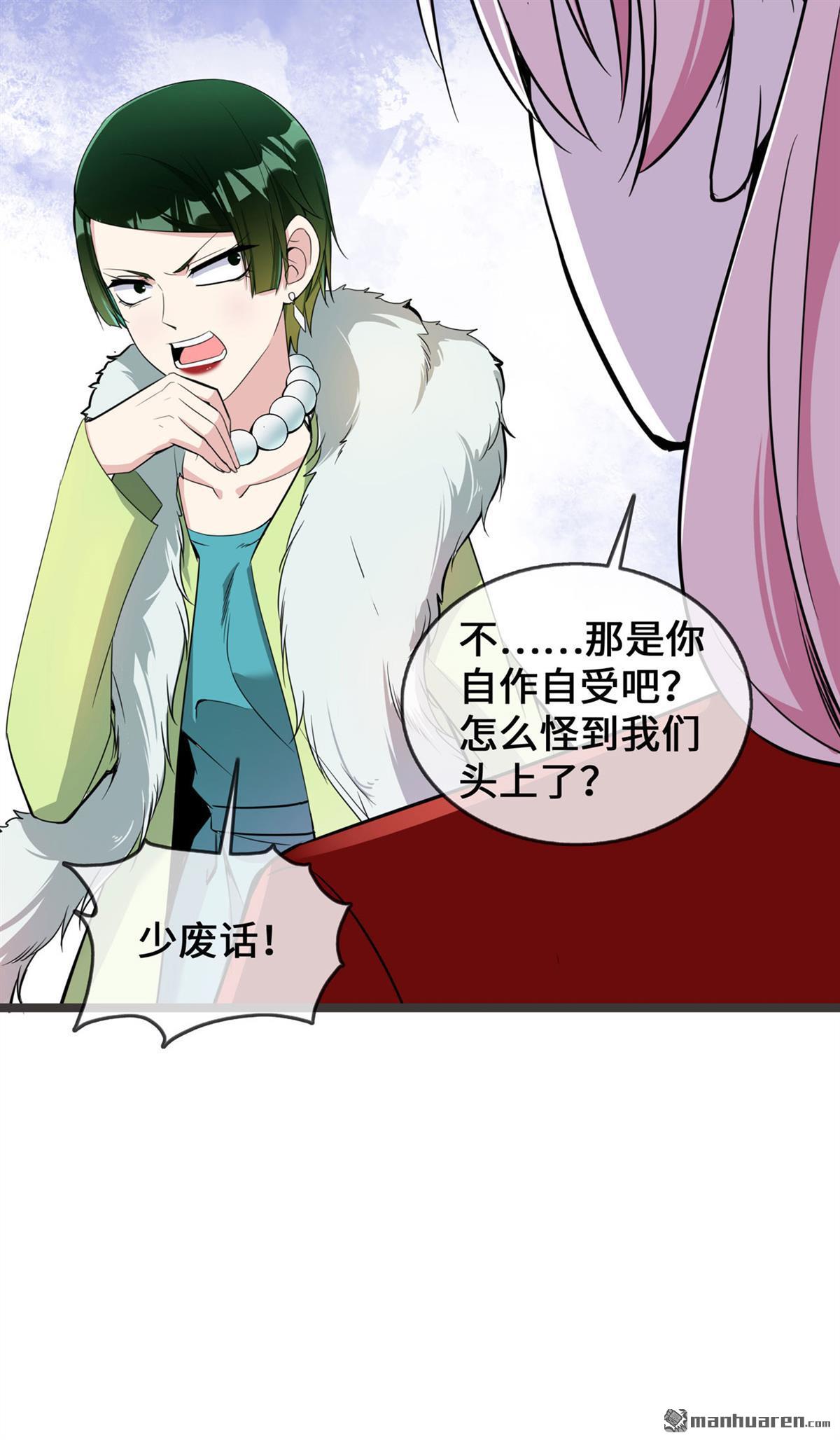 萌宝来袭：总裁爹地太难缠第30话 黑心医生