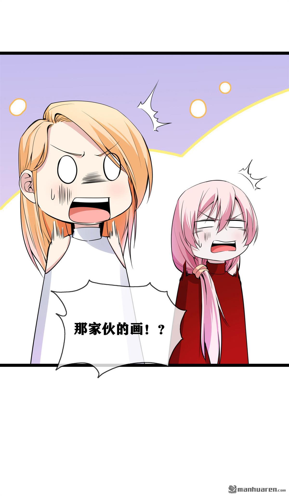 萌宝来袭：总裁爹地太难缠第30话 黑心医生