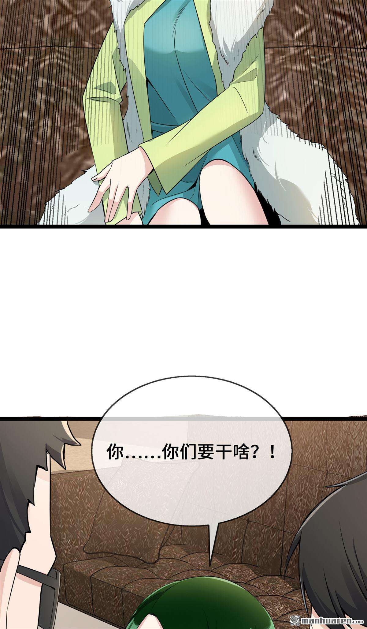 萌宝来袭：总裁爹地太难缠第32话 一出小闹剧