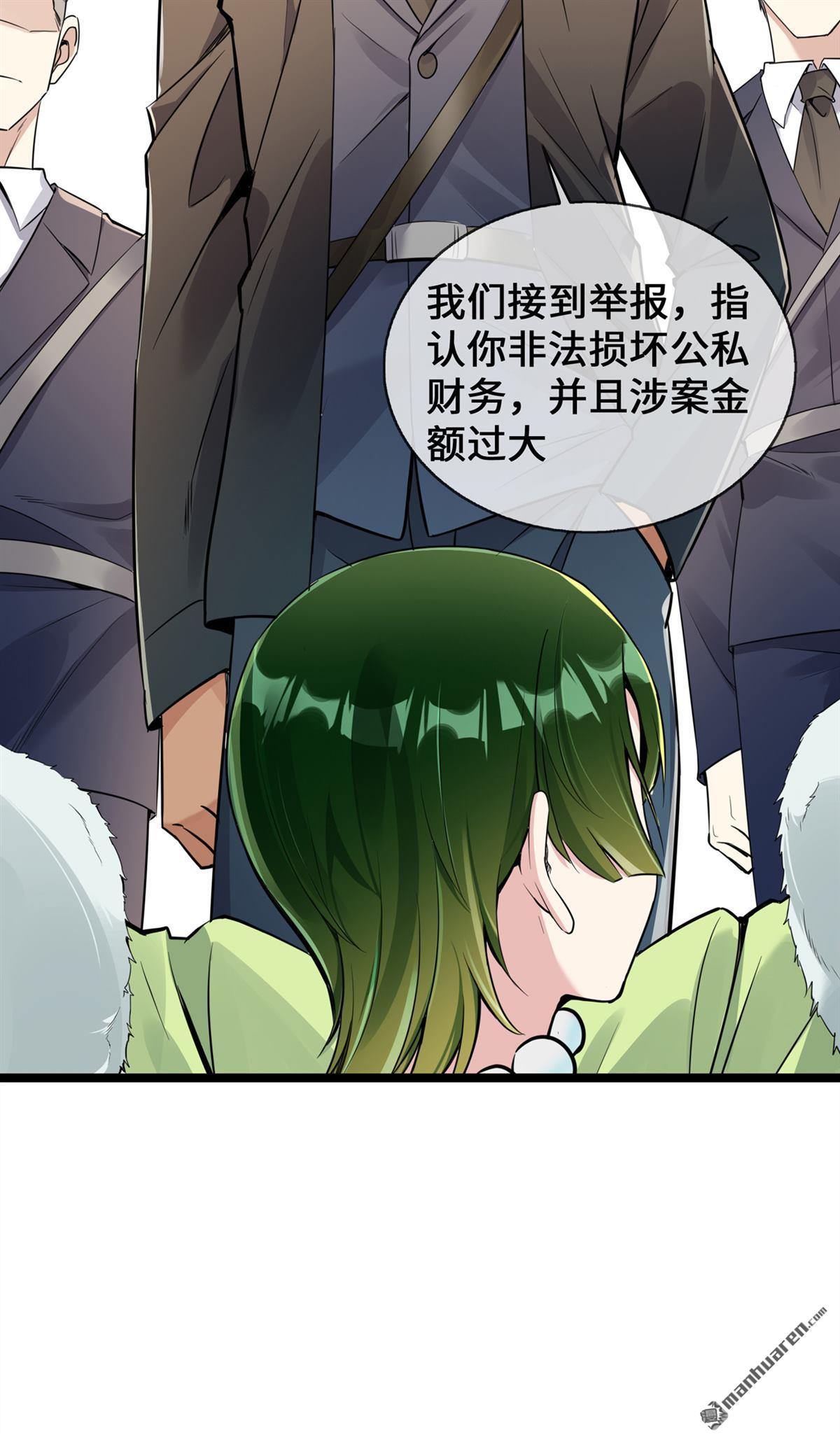 萌宝来袭：总裁爹地太难缠第33话 刀子嘴豆腐心