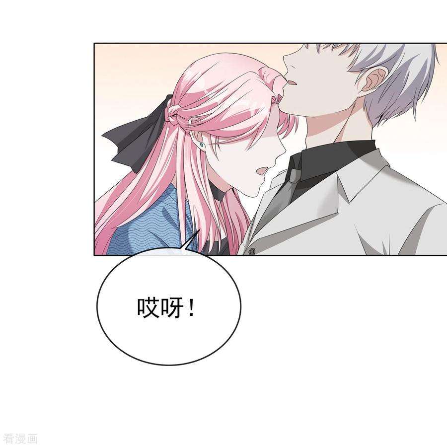 萌宝来袭：总裁爹地太难缠2话 原来是他