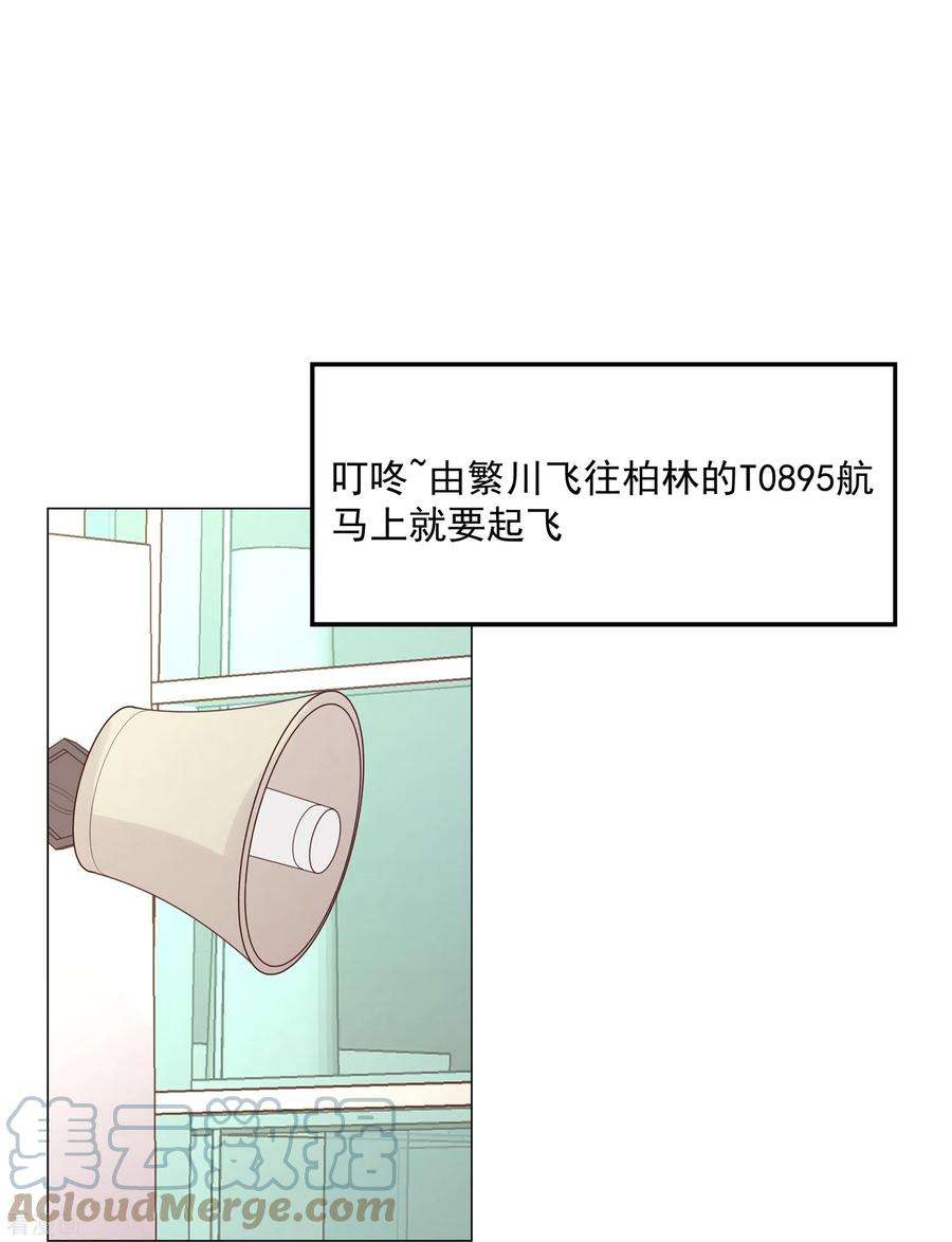 萌宝来袭：总裁爹地太难缠2话 原来是他