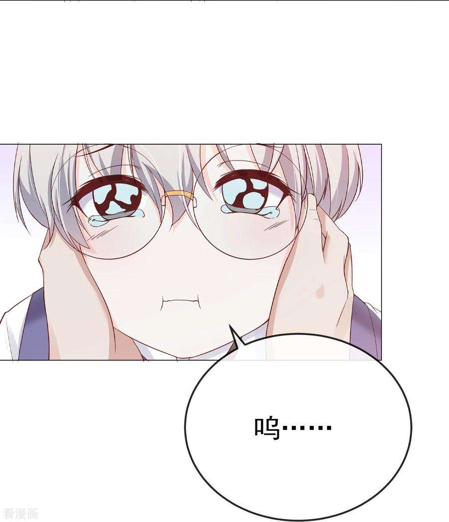 萌宝来袭：总裁爹地太难缠3话 报警还用我教你？