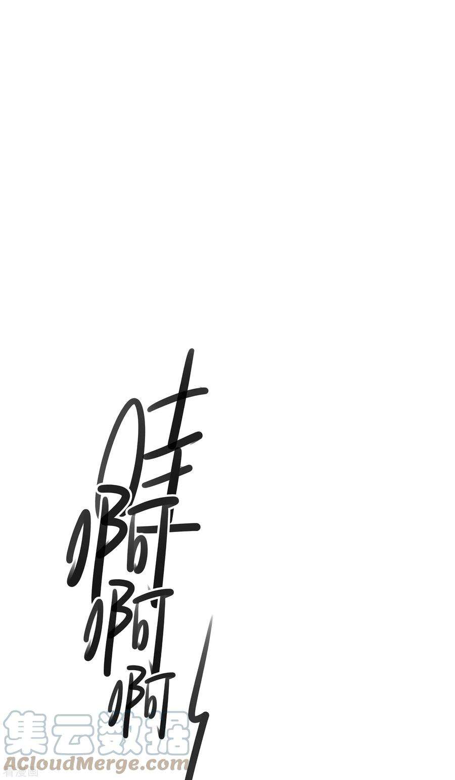 萌宝来袭：总裁爹地太难缠3话 报警还用我教你？