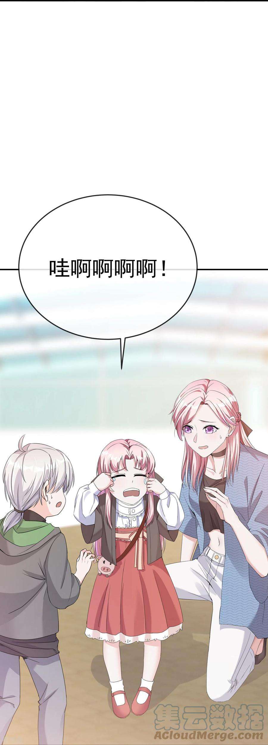 萌宝来袭：总裁爹地太难缠3话 报警还用我教你？