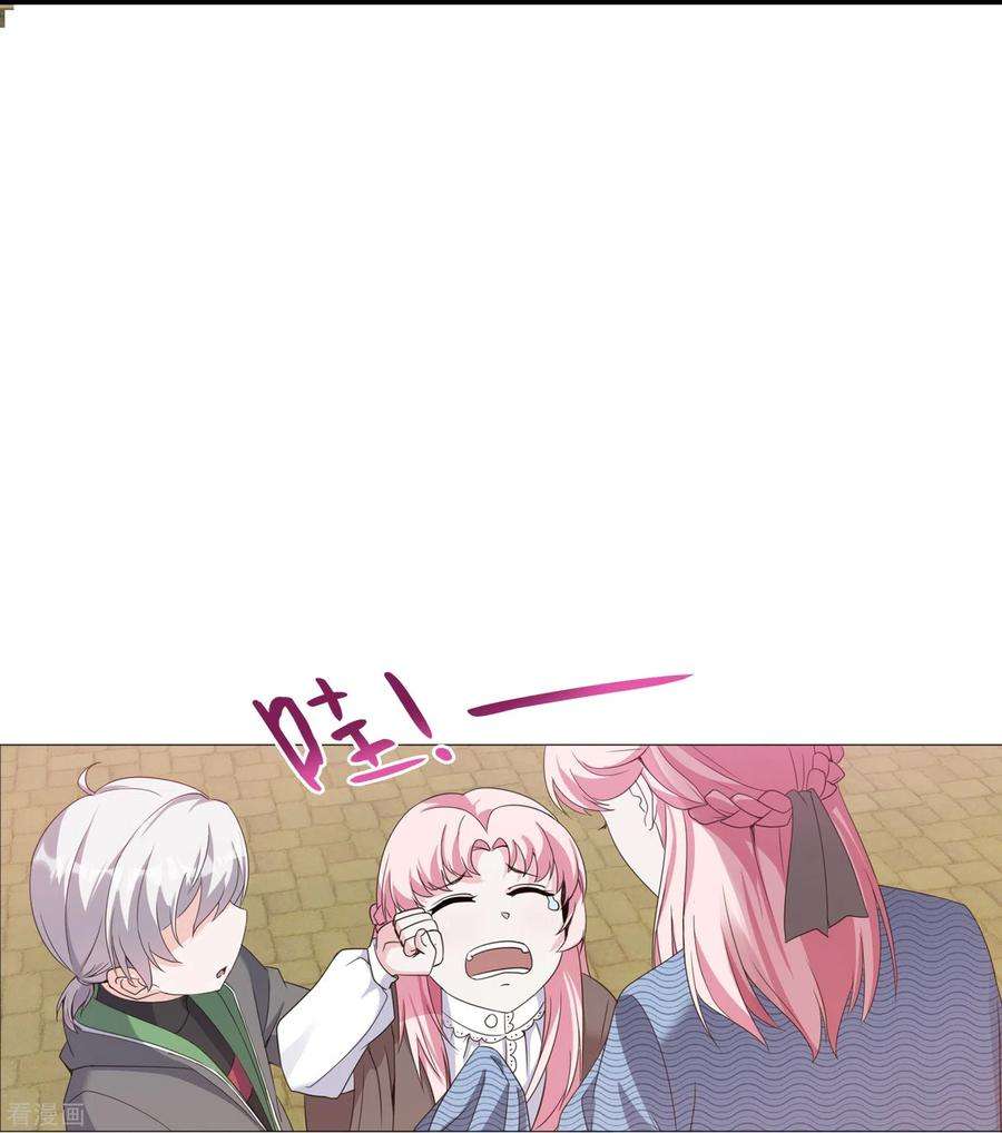 萌宝来袭：总裁爹地太难缠3话 报警还用我教你？