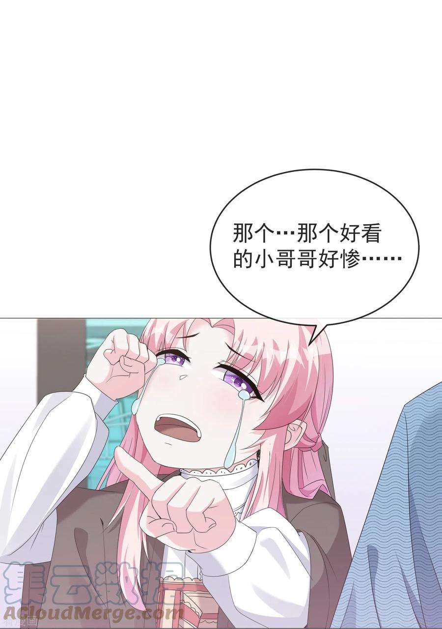 萌宝来袭：总裁爹地太难缠3话 报警还用我教你？