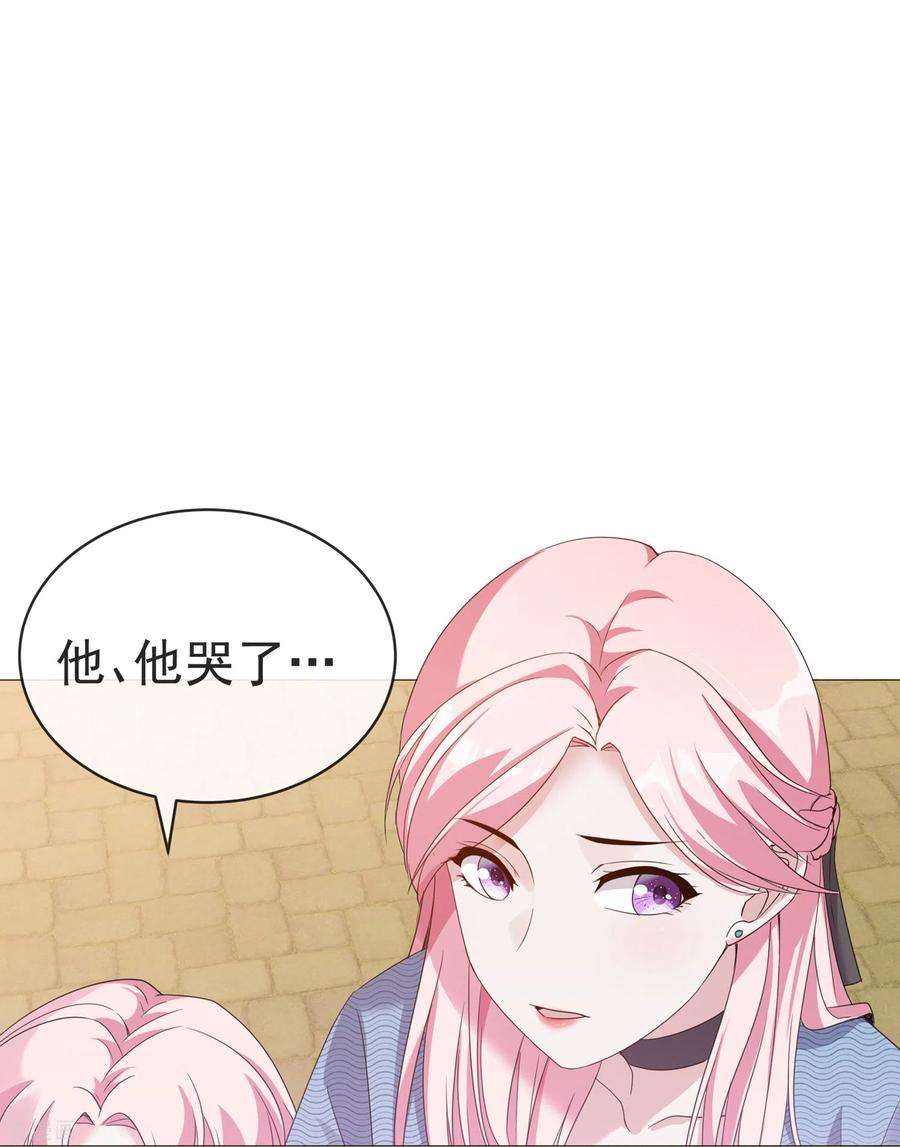 萌宝来袭：总裁爹地太难缠3话 报警还用我教你？