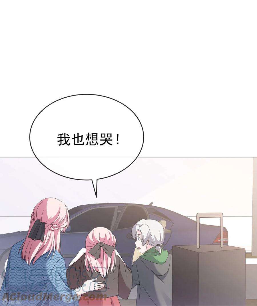 萌宝来袭：总裁爹地太难缠3话 报警还用我教你？