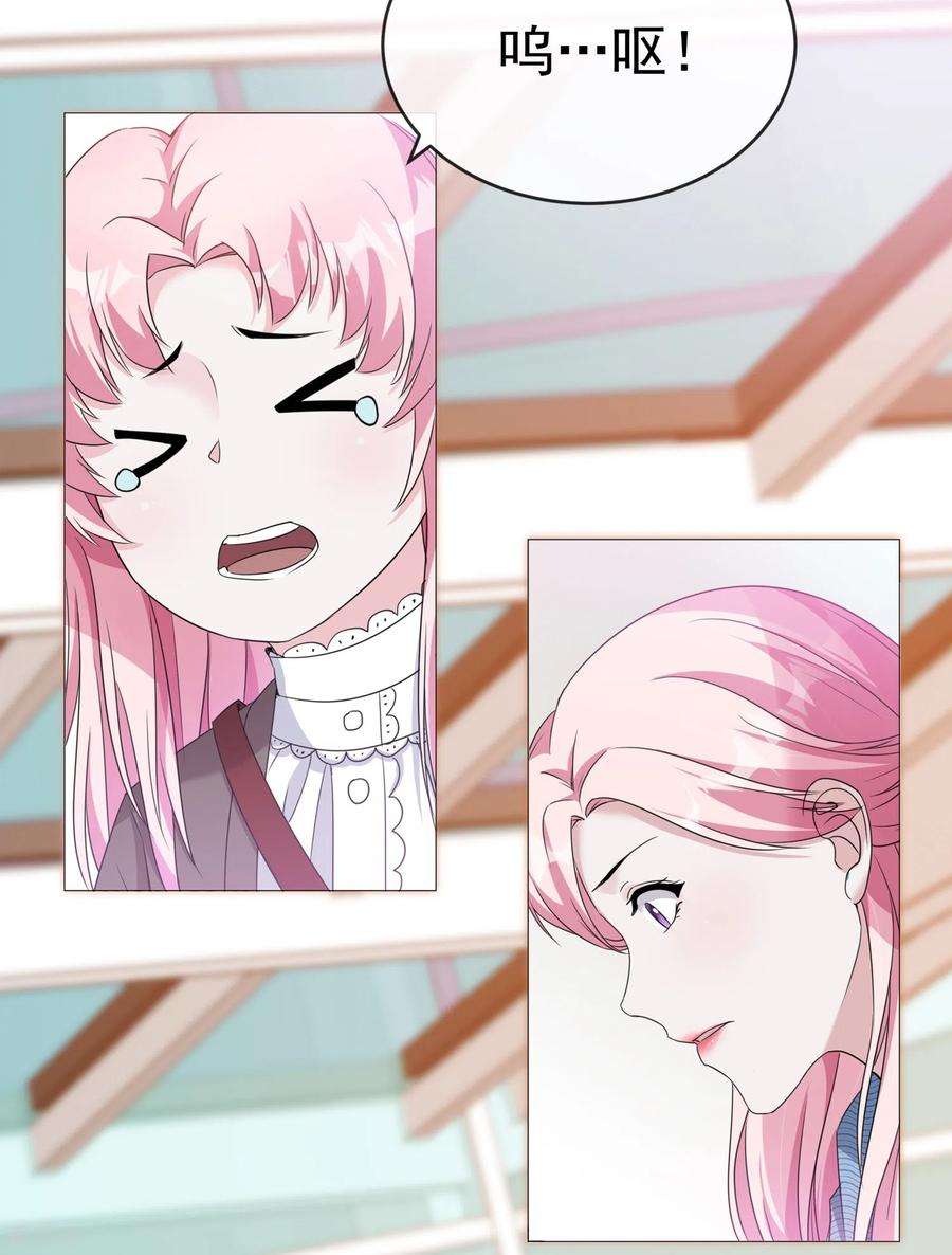 萌宝来袭：总裁爹地太难缠3话 报警还用我教你？