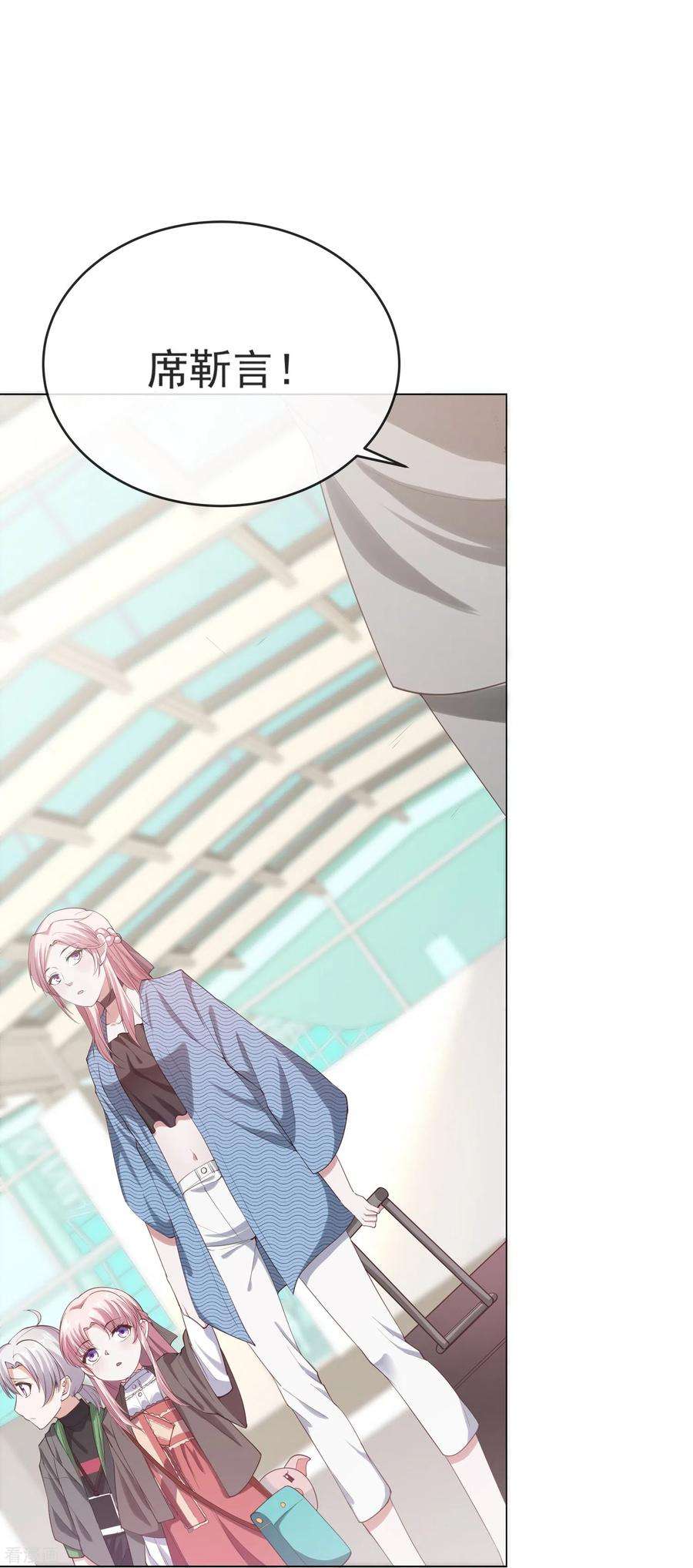 萌宝来袭：总裁爹地太难缠3话 报警还用我教你？