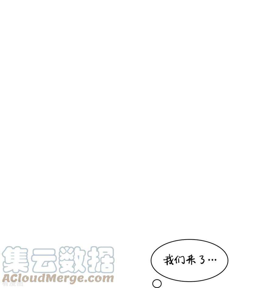 萌宝来袭：总裁爹地太难缠3话 报警还用我教你？