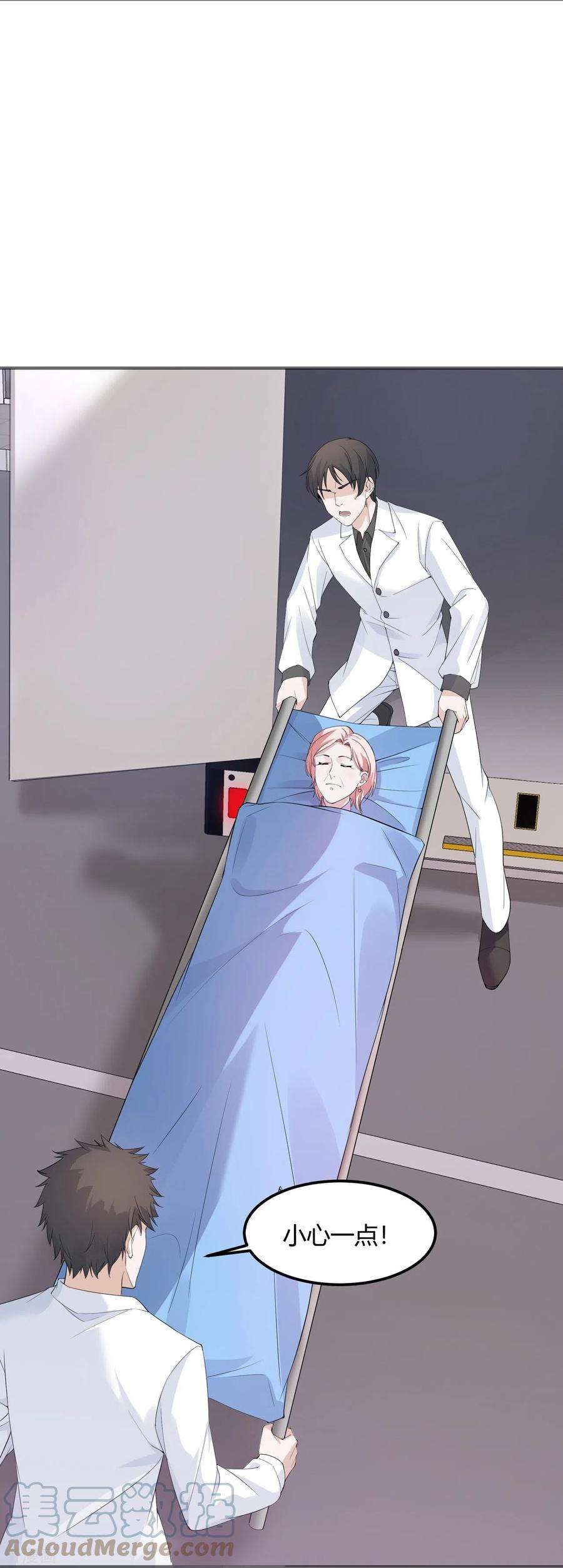 萌宝来袭：总裁爹地太难缠10话 急诊科风云