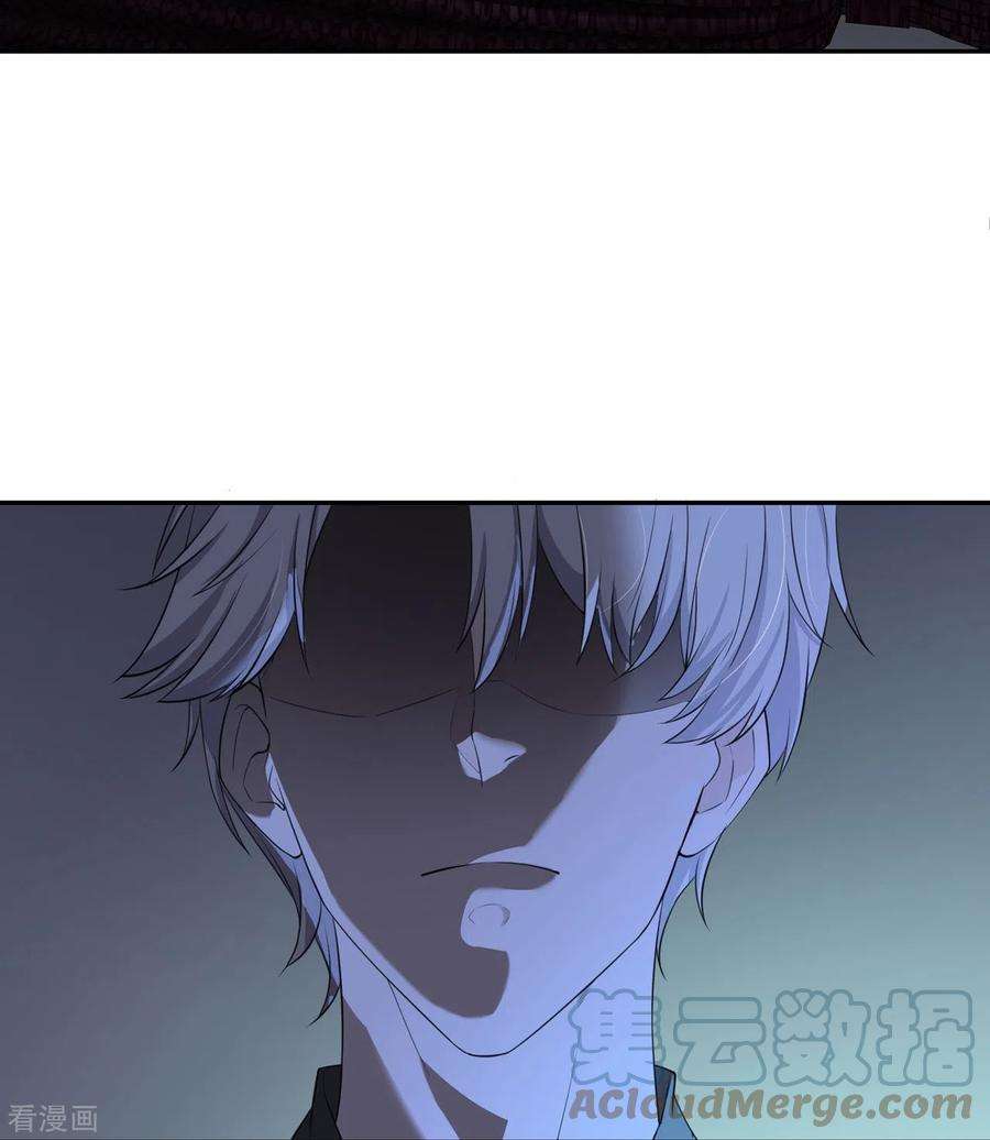 萌宝来袭：总裁爹地太难缠14话 嵌在书中的钥匙