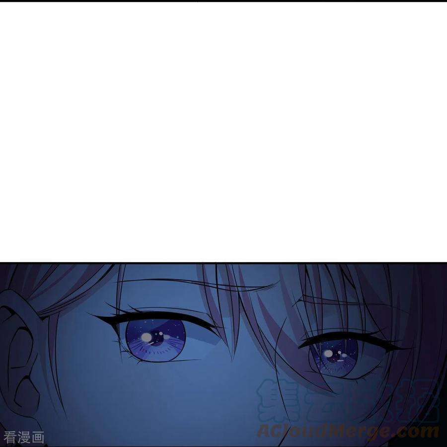 萌宝来袭：总裁爹地太难缠17话 绯色惊魂夜