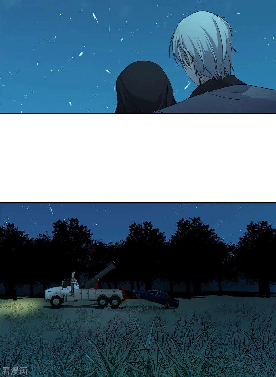 萌宝来袭：总裁爹地太难缠17话 绯色惊魂夜